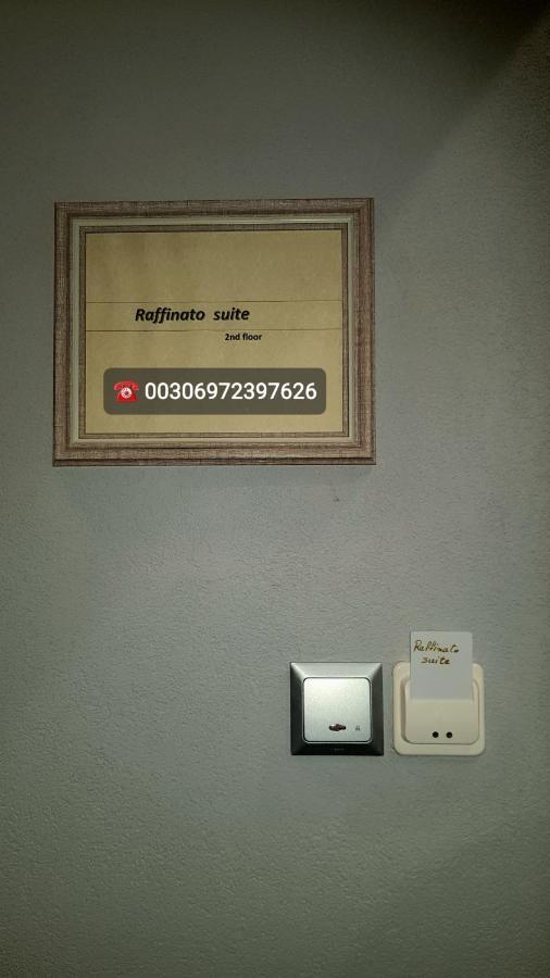 Raffinato Suite Kavala Ruang foto